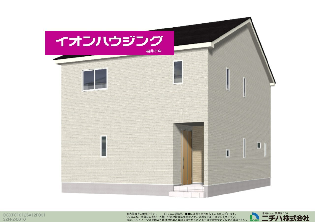 クレイドルガーデン鯖江市杉本町　第３