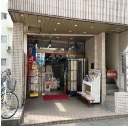 ヒカルサ坂戸の周辺|宇津木書店まで750m