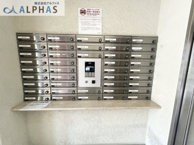 【セキュリティ】 | グランパレ神戸ハーバーウエスト | ■充実のセキュリティで大切なご家族を守ります♪