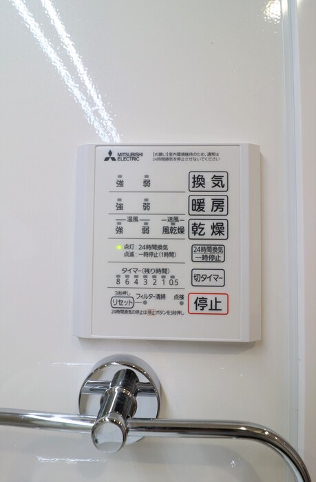 府中市押立町５丁目のアパートの設備