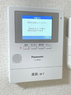 【設備】 | ザ・サウスタウン