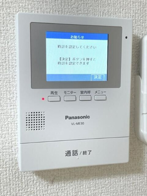 【設備】 | ザ・サウスタウン