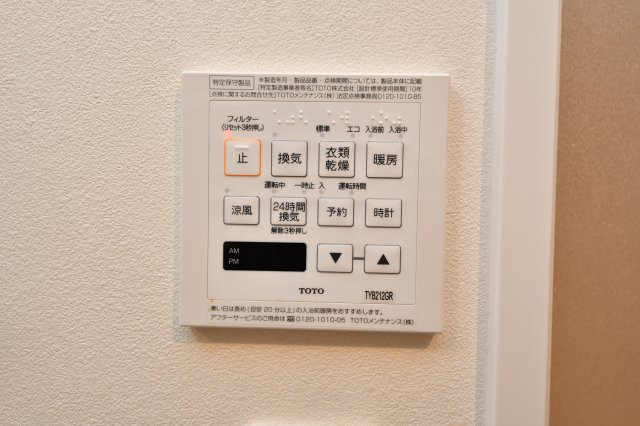サンシャイン．プリンセス 五番街の設備