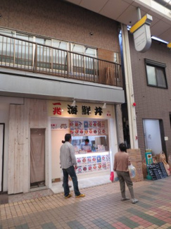 【周辺】 | プライムブリス品川中延