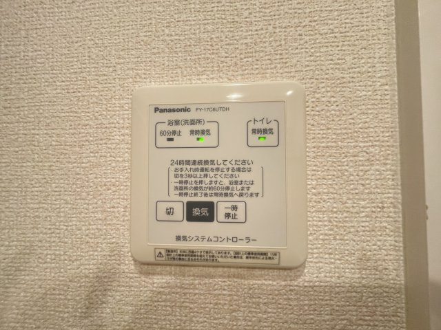 エガールの内装
