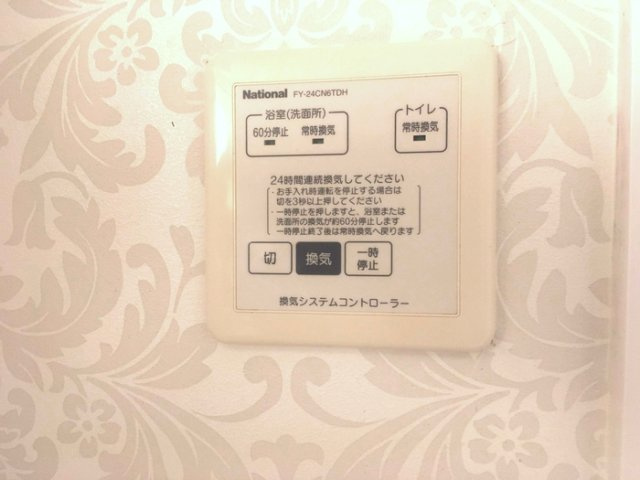 ウィスタリアの内装