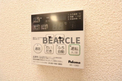 【設備】 | シャルメーヌ城南