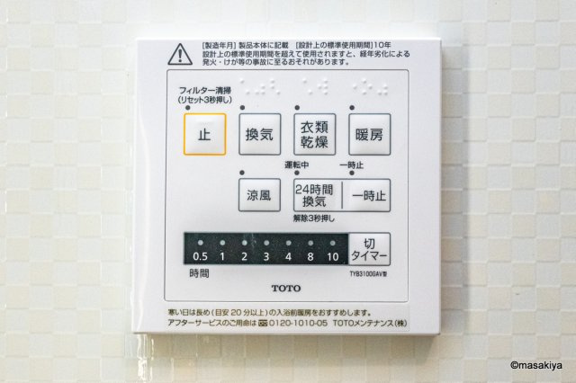 レジデンスフラワーⅡの浴室