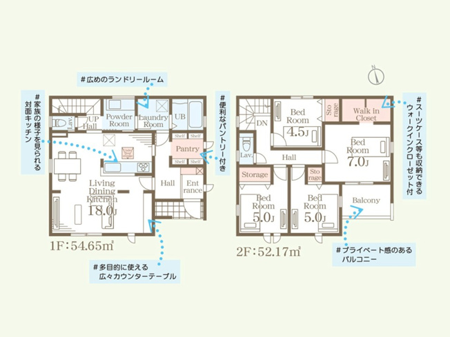 【間取り】 | 大泉町第6仙石　リーブルガーデン | ４LDKに広めのランドリールーム付き！家族みんなが過ごしやすい間取りです！