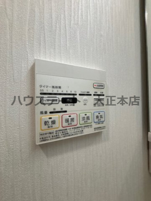 【設備】 | ノーブルスクエア新町 仲介手数料無料