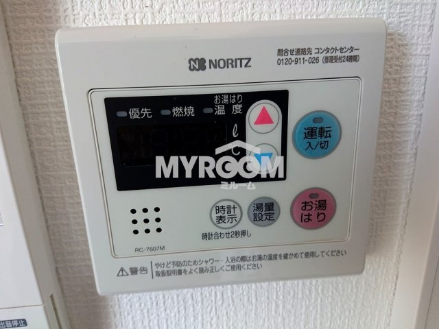 中野区鷺宮６丁目の賃貸マンションの設備|給湯☆