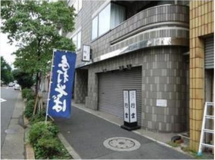 AKKレジデンス新宿の周辺|周辺☆