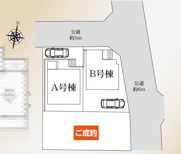 海老名市国分寺台1丁目新築戸建て　B号棟の区画図|区画図「海老名市国分寺台1丁目新築戸建て」