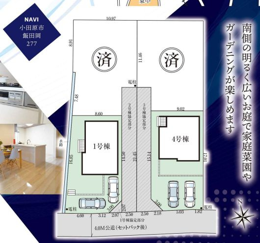 小田原市飯田岡新築戸建て　6期4号棟の区画図|区画図「小田原市飯田岡新築戸建て」