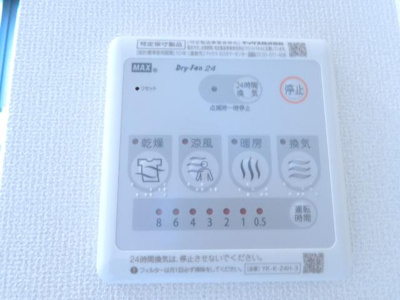 【その他】 | ベルモーロＢ | 浴室乾燥機（イメージ）