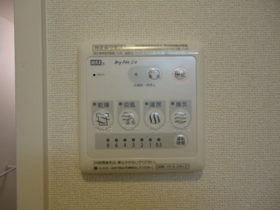 【その他】 | アンジュ | 浴室乾燥機リモコン