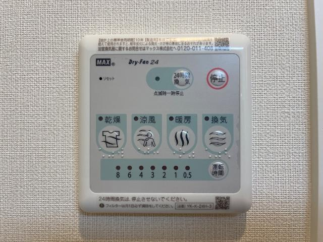 仮）シェルルユーロピュア清輝本町のその他|浴室乾燥機（イメージ）