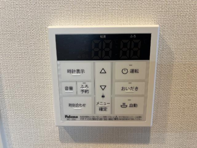 仮）シェルルユーロピュア清輝本町の設備|給湯リモコン（イメージ）