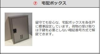 シエル　ラフィネのその他|その他（イメージ）