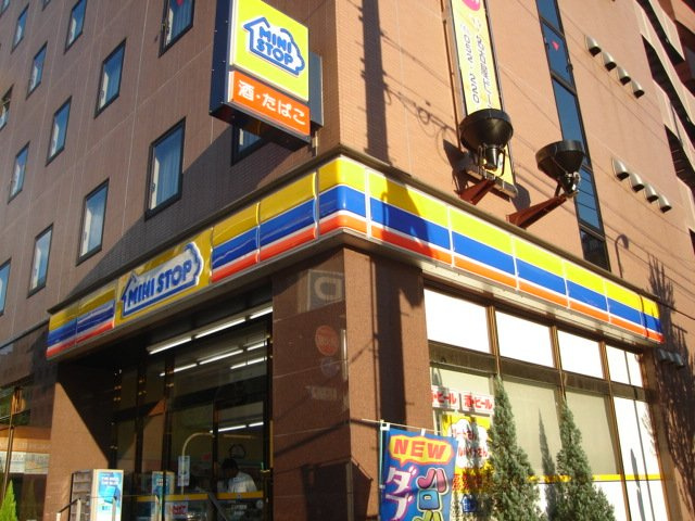 ファインシティの周辺|ミニストップ錦橋店まで210ｍ