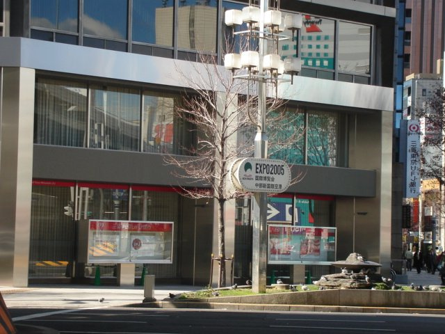 ファインシティの周辺|三菱東京UFJ銀行新名古屋駅前支店まで632ｍ