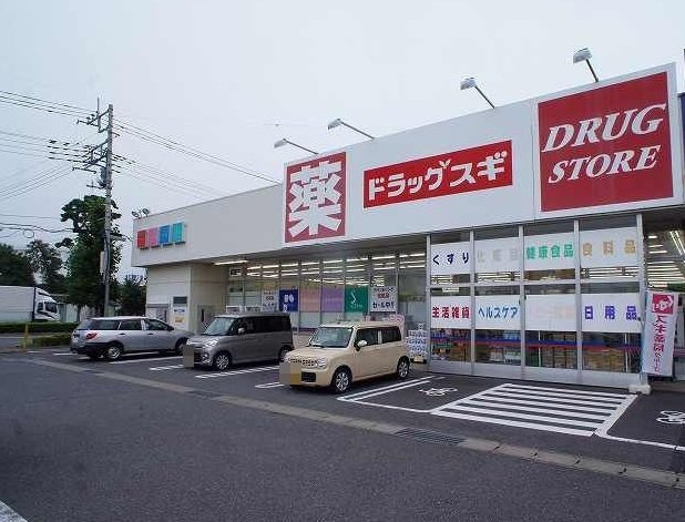 クローバーの周辺|ドラッグスギ天川大島店まで550m