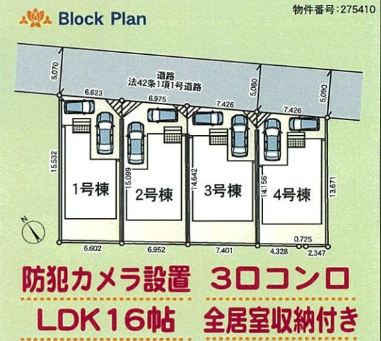 綾瀬市深谷中4丁目新築戸建て　第22-2号棟の区画図|区画図「綾瀬市深谷中4丁目新築戸建て」