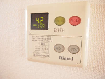 【その他】 | アンジュ