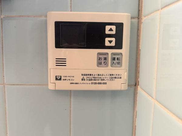 【その他】 | 垂水区五色山2丁目　中古戸建