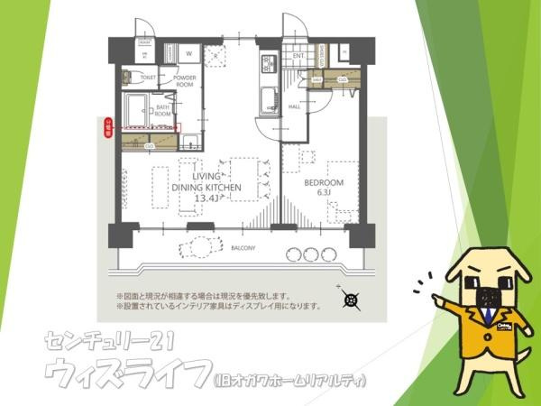【間取り】 | ●朝日プラザ越谷● | ※リフォーム内容の詳細は、担当までお気軽にお問い合わせ下さい♪
室内見学できます♪