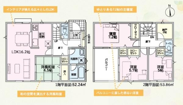和歌山市島橋東ノ丁第1-1号棟　新築戸建の間取り