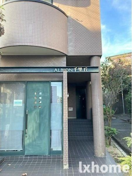 アルビヨン千里丘のその他共用部分