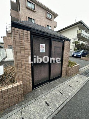 【その他共用部分】 | コンフォートグリーン | ゴミ置き場