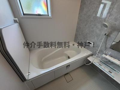 【浴室】 | 神戸市須磨区白川台3丁目　新築戸建1号棟　仲介手数料無料！ | きれいなお風呂です