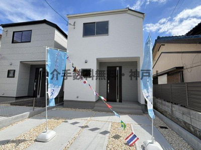 【外観】 | 神戸市須磨区白川台3丁目　新築戸建1号棟　仲介手数料無料！ | 物件の外観です