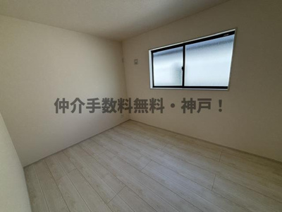 【洋室】 | 神戸市須磨区白川台3丁目　新築戸建1号棟　仲介手数料無料！ | 洋室です
