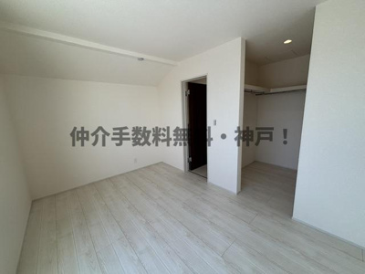 【洋室】 | 神戸市須磨区白川台3丁目　新築戸建1号棟　仲介手数料無料！ | 落ち着いた色調の洋室です