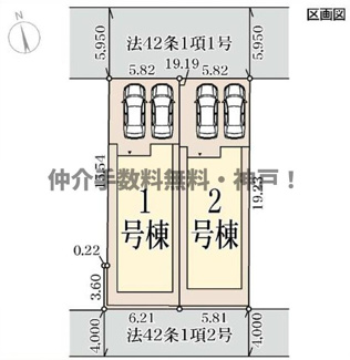 【区画図】 | 神戸市須磨区白川台3丁目　新築戸建2号棟　仲介手数料無料！ | 須磨区白川台3　新築　仲介手数料無料！