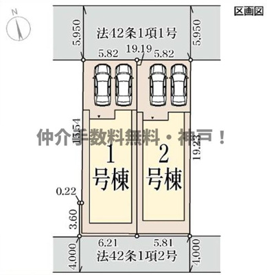 【区画図】 | 神戸市須磨区白川台3丁目　新築戸建2号棟　仲介手数料無料！ | 須磨区白川台3　新築　仲介手数料無料！