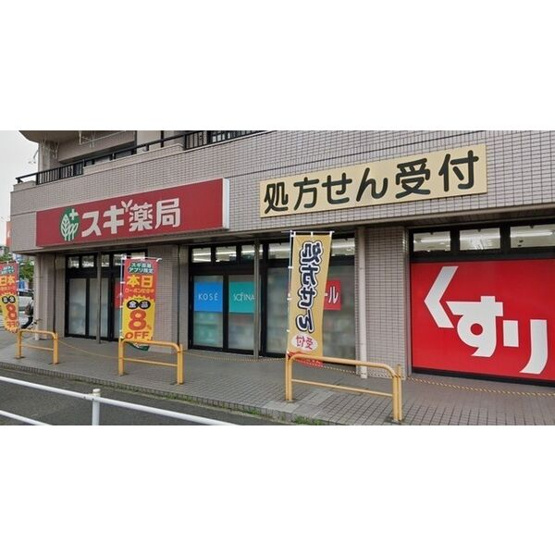 【周辺】 | サンマンション御器所
