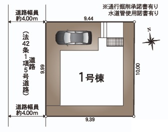 【区画図】 | クレイドルガーデン加古川市平岡町新在家第７ | 区画図