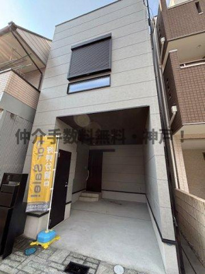 【外観】 | 神戸市長田区西代通3丁目　新築戸建　仲介手数料無料！ | 外観は落ち着いています