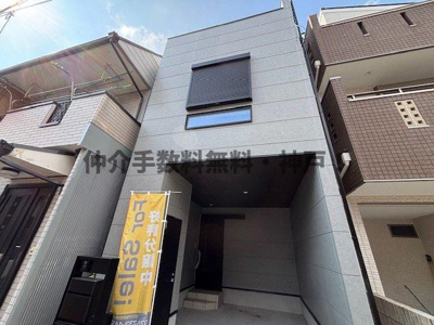 【外観】 | 神戸市長田区西代通3丁目　新築戸建　仲介手数料無料！ | 外観もきれいです