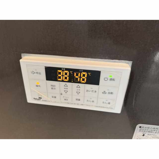 【その他】 | リブレス久保島戸建