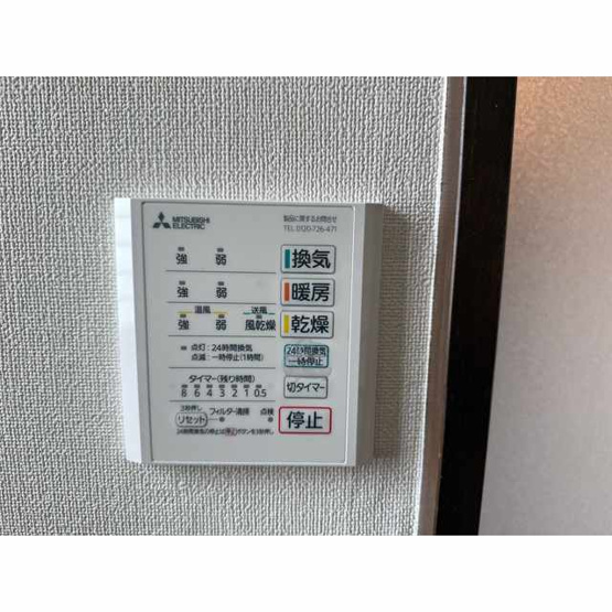 【その他】 | リブレス久保島戸建