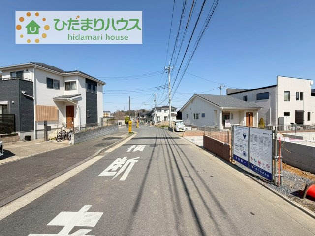 【前面道路含む現地写真】 | 第1取手市ゆめみ野　新築戸建　2号棟