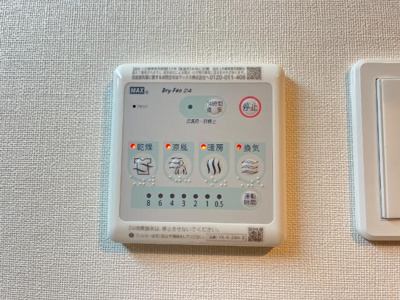 【その他】 | アンソレイユ | 浴室乾燥機