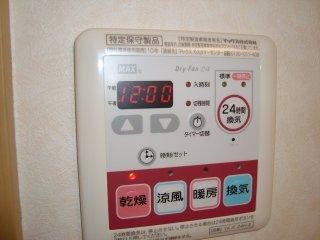 Ｈａｎａｍｉｚｕｋｉのその他|浴室乾燥機