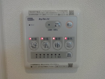 【その他】 | アリエッタ | 浴室乾燥機