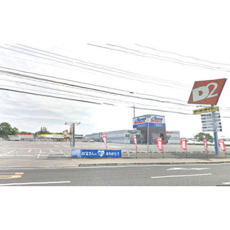 【周辺】 | Y&Mアミューズ | ケーヨーデイツー陽東店